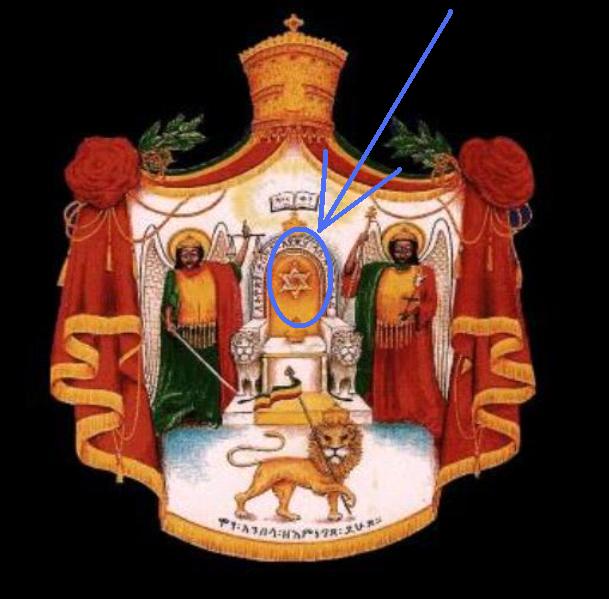 This Imperial Coat of Arms holds the story of the Judaism & Christianity's acceptance into Ethiopia, through its vivid symbolism. (The Conquering Lion of Judah, carrying the banner with the Cross: Angel(left) holding the sword of truth & scales of justice: Angel(right) holding the Imperial scepture: covered by a red mantle with the Imperial Crown.