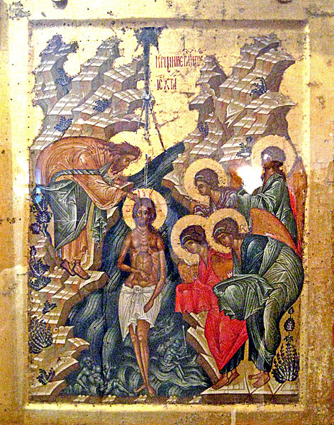  Russian icon of the Theophany (Kirillo-Belozersky Monastery, 1497).
